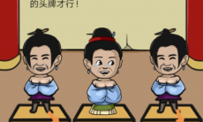 逃离皇宫第6关通关攻略_逃离皇宫第6关攻略怎么过