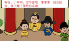 逃离皇宫第28关通关攻略_逃离皇宫第28关攻略怎么过