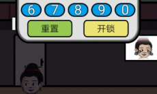 逃离皇宫第17关通关攻略_逃离皇宫第17关攻略怎么过