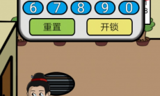 逃离皇宫第15关通关攻略_逃离皇宫第15关攻略怎么过