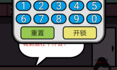 逃离皇宫第16关通关攻略_逃离皇宫第16关攻略怎么过