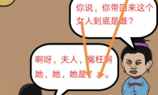 逃离皇宫第9关通关攻略_逃离皇宫第9关攻略怎么过