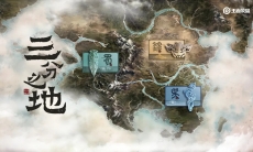 王者荣耀新版本三分之地什么时候更新_新版本三分之地视频简介