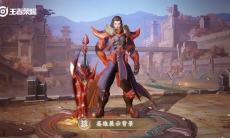 王者荣耀三分之地英雄风貌怎么样_三分之地英雄展示背景介绍