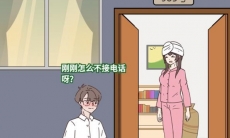 备胎的自我修养第36关通关攻略_备胎的自我修养第36关攻略怎么过