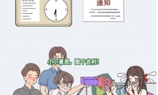 备胎的自我修养第35关通关攻略_备胎的自我修养第35关攻略怎么过