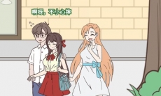 备胎的自我修养第27关通关攻略_备胎的自我修养第27关攻略怎么过