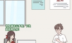 备胎的自我修养第23关通关攻略_备胎的自我修养第23关攻略怎么过