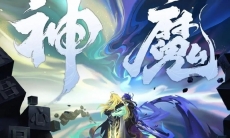 王者荣耀李信新皮肤一念神魔怎么样_王者荣耀李信新皮肤什么时候出