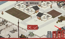 江南百景图苏州雕像怎么布局_苏州雕像布局位置分享介绍