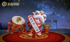 王者荣耀鲁班狮舞东方什么时候返场_S16赛季战令资源返场说明