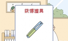 保卫日记大作战第7关通关攻略_保卫日记大作战第7关攻略怎么过