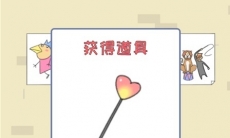 保卫日记大作战第21关通关攻略_保卫日记大作战第21关攻略怎么过