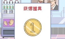 保卫日记大作战第14关通关攻略_保卫日记大作战第14关攻略怎么过