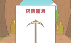 保卫日记大作战第13关通关攻略_保卫日记大作战第13关攻略怎么过