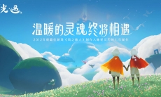 光遇安卓和苹果可以一起玩吗_光遇安卓和苹果互通加好友吗