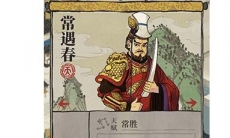 江南百景图常遇春有什么用_常遇春的属性介绍