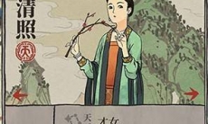 江南百景图李清照属性介绍_李清照天赋介绍