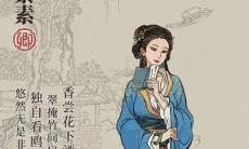 江南百景图薛素素角色介绍_薛素素天赋介绍