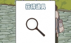 有钱没钱回家过年第19关通关攻略_有钱没钱回家过年第19关攻略怎么过