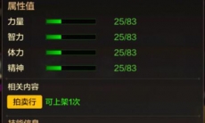 DNF手游菲尼克斯怎么样_DNF手游菲尼克斯介绍