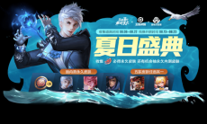 王者荣耀蔷薇珍宝阁入口在哪_王者荣耀蔷薇珍宝阁什么时候开启