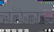 众生游怎么保持营养均衡_众生游营养均衡buff达成攻略