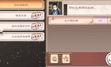 墨魂工坊怎么玩_墨魂工坊玩法介绍