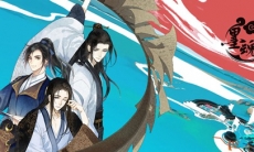 墨魂华胥灯是哪个_墨魂华胥灯在什么位置