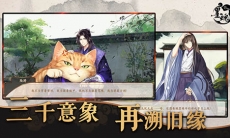 墨魂手游什么时候上线_墨魂游戏正式公测时间介绍