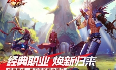 DNF手游金币有什么用_地下城与勇士M金币用途介绍