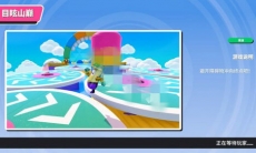 糖豆人终极淘汰赛目眩山巅怎么玩_目眩山巅打法攻略