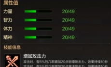 DNF哈帕斯怎么样_哈帕斯属性介绍