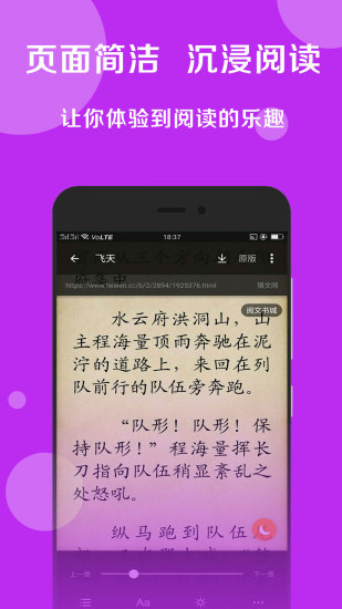 搜书大师最新版