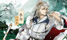 墨魂浣花草堂李白答案是什么_浣花草堂李白答案介绍