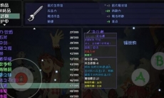 大千世界游戏特殊buff怎么获得_游戏特色buff获得攻略