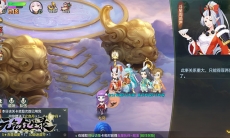 元气众生录玉虚宫副本怎么玩_玉虚宫副本攻略