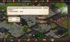 烟雨江湖暑假兑换码是什么_暑假兑换码分享