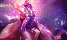 王者荣耀S20芈月铭文推荐_符文怎么搭配攻略