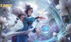 王者荣耀S20甄姬玩法_王者荣耀S20甄姬攻略