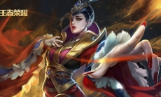 王者荣耀S20武则天铭文推荐_王者荣耀S20武则天铭文搭配