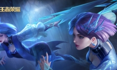 王者荣耀S20镜铭文推荐_王者荣耀S20镜铭文搭配