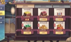 三国志幻想大陆清河集市商店购买什么_清河集市商店购买攻略分享