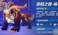 崩坏3祸斗怎么打_崩坏3记忆战场祸斗boss打法攻略分享