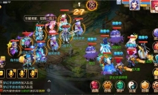 梦幻西游手游四方星官怎么玩_四方星官活动介绍