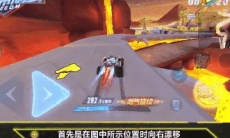 QQ飞车手游侏罗纪公园跑法教学_QQ飞车手游侏罗纪公园跑法教程