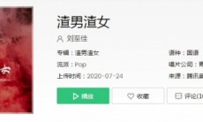 抖音对不起我错了下次不会了什么歌_我说我喜欢你没说只喜欢你是什么歌