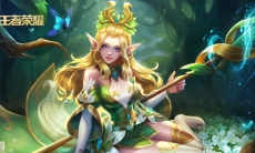 王者荣耀S20王昭君铭文推荐_王者荣耀S20王昭君铭文搭配