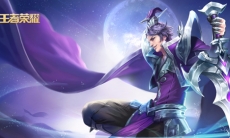 王者荣耀S20刘邦怎么出装_S20刘邦出装推荐