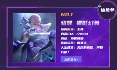 王者荣耀单挑1v1最强英雄是貂蝉吗_王者荣耀墨家机关道选貂蝉好吗